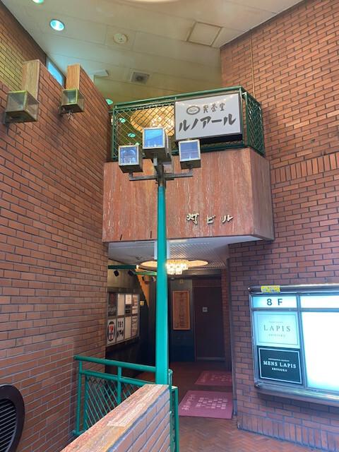 灯ビル 4