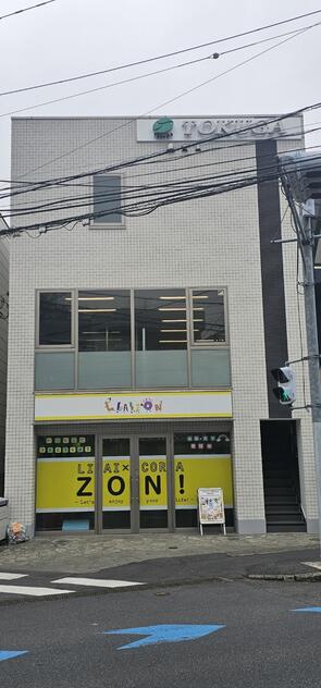 Property Near Station in Shimosakunobe 1