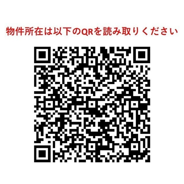 コンフォリア・リヴ西葛西 1