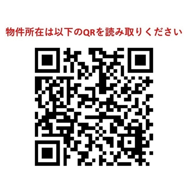 那須ハイライズ 1