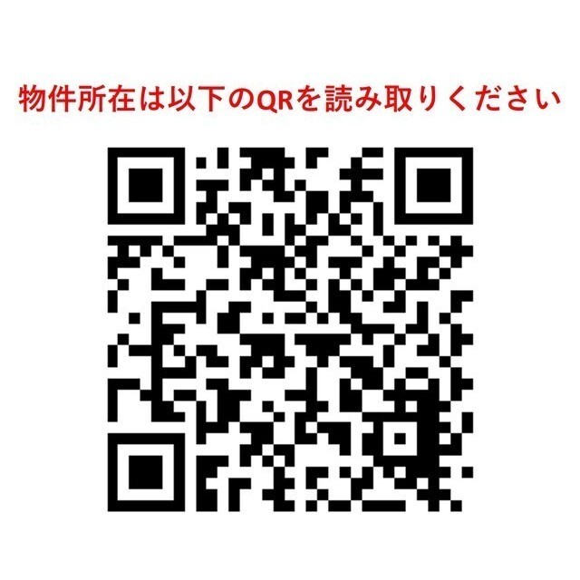 コンフォリア高島平 1