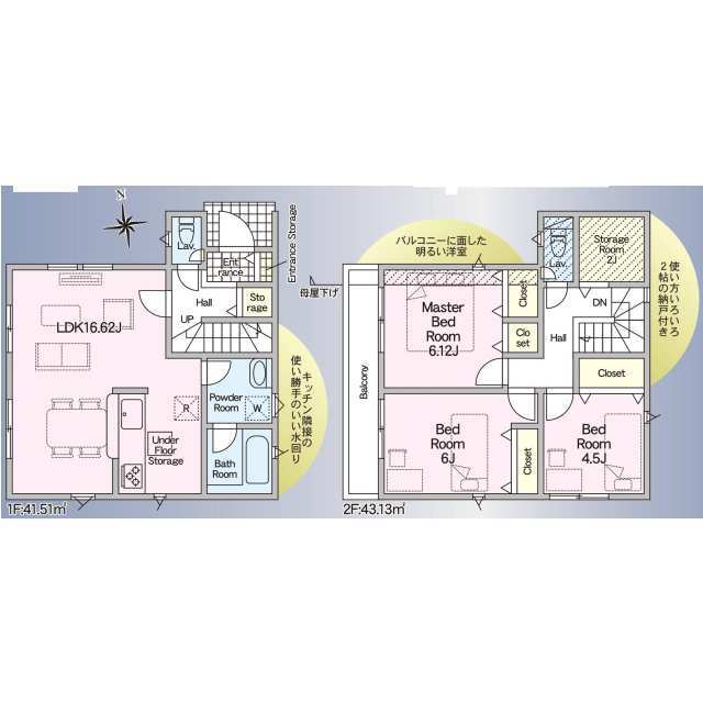 Brand New 3-Bedroom House in Heisocho ippommatsu 0