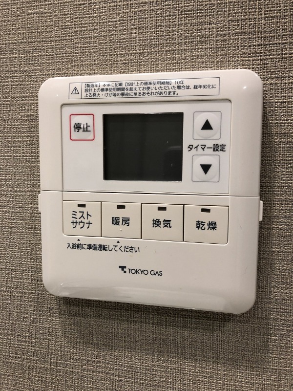 2-Bedroom Condo 9