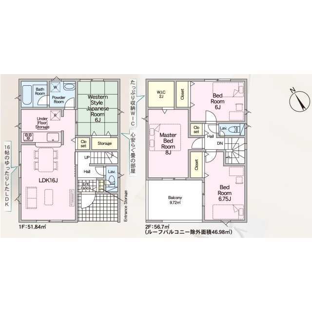 Brand New 4-Bedroom House Near Station in Kiyosakicho 0