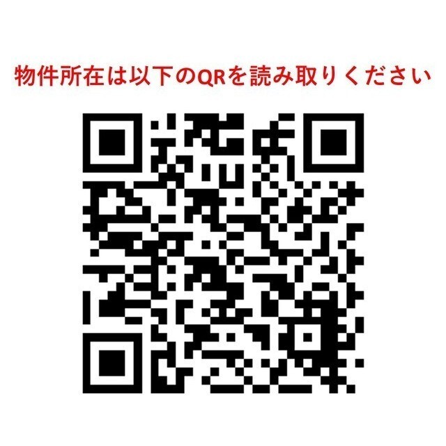 コンフォリア西新井 1