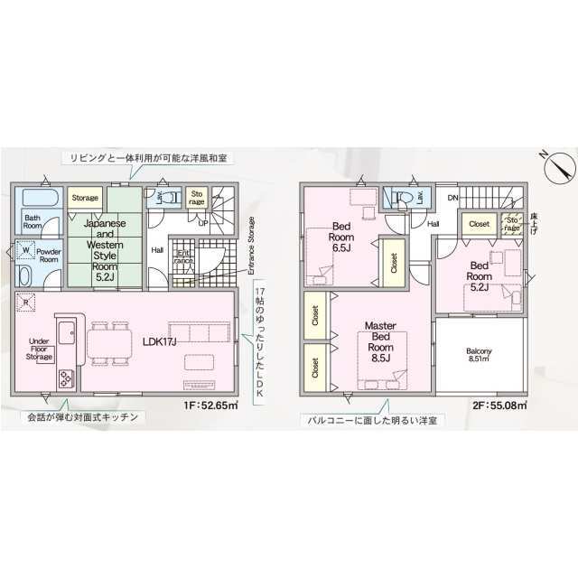 Brand New 4-Bedroom House in Kiyosakicho 0