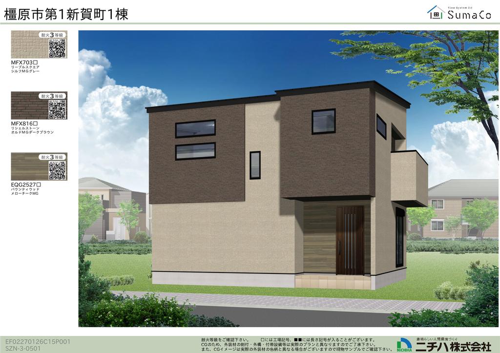 Brand New 3-Bedroom House in Shingacho 0
