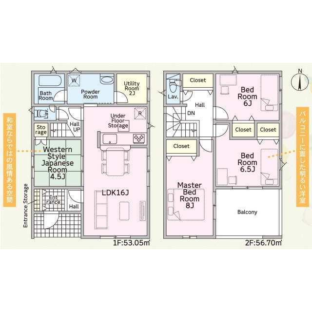 Brand New 4-Bedroom House in Tsuchihashicho 0