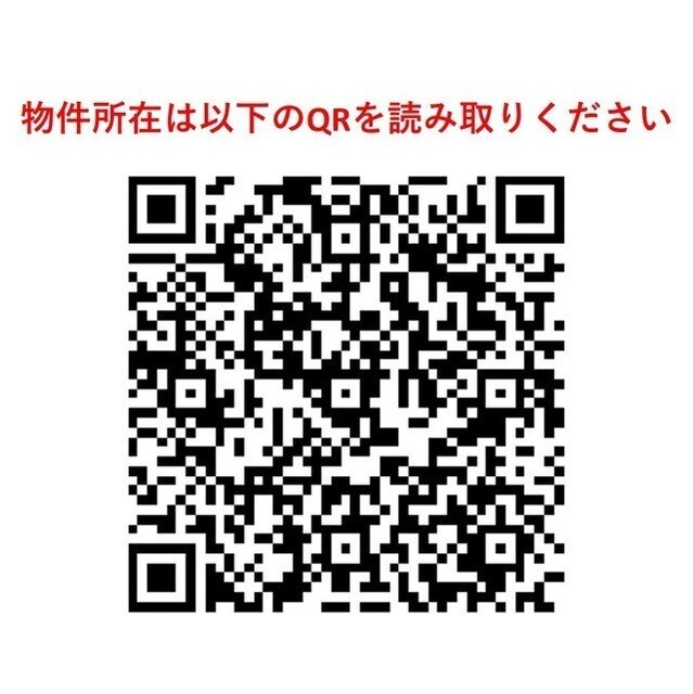 エスタート両国 1