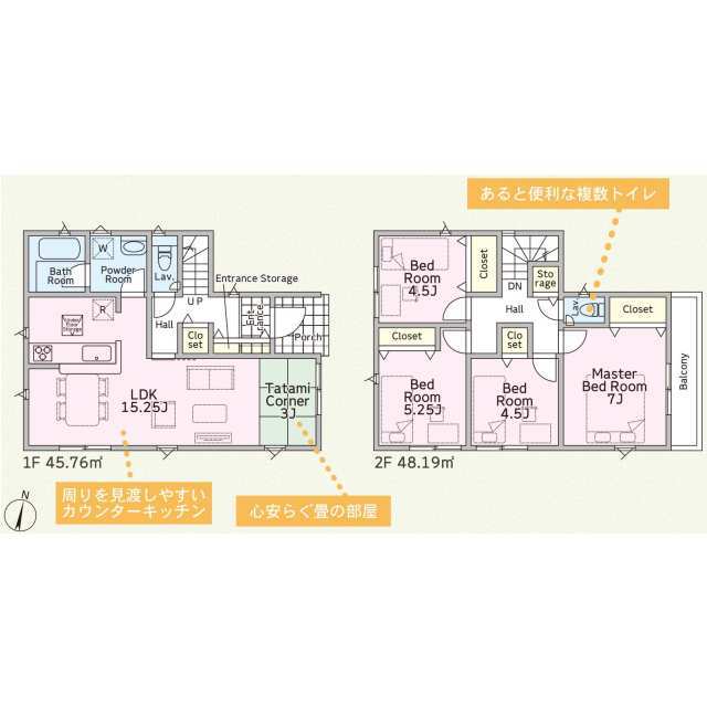 神奈川県綾瀬市早川 新築戸建 1