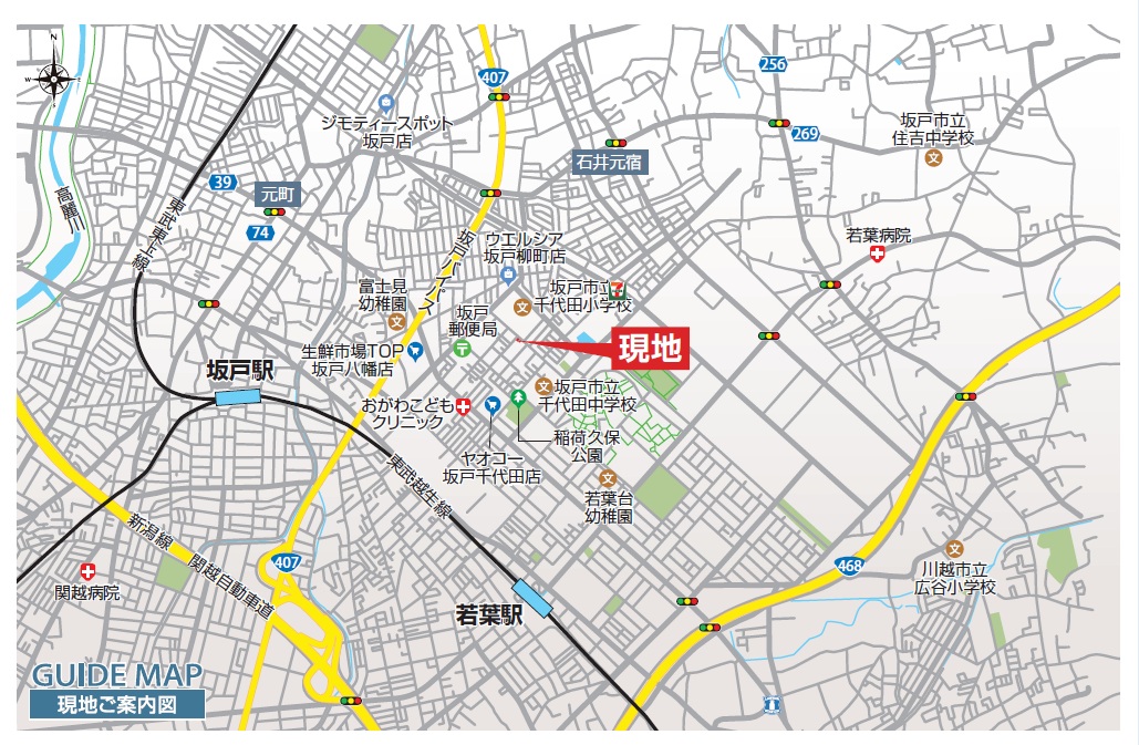Land in Chiyoda 1