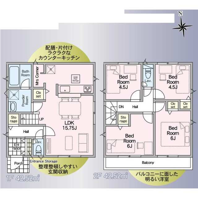 埼玉県川口市上青木西２丁目 新築戸建 1