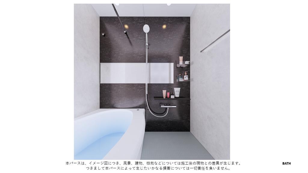 ハイム船場　　　案内＆広告全て可　　　　５月初旬工事完成予定 3