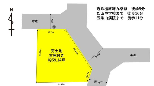 奈良県大和郡山市九条町 売地 4