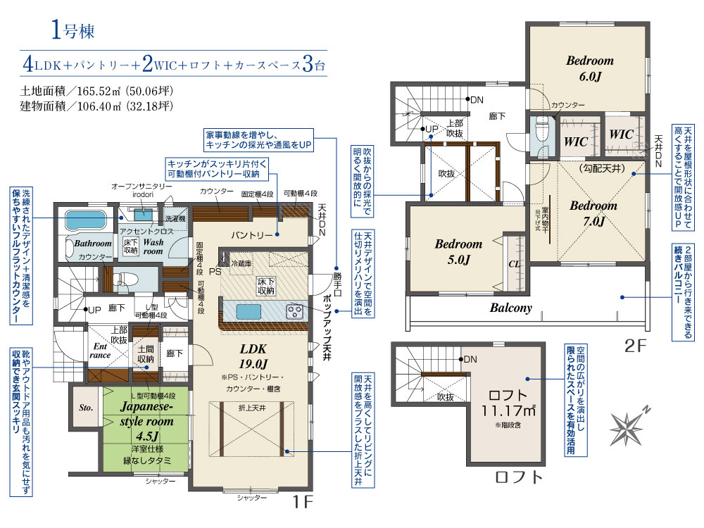 Brand New 4-Bedroom House in Hikarigaoka 0