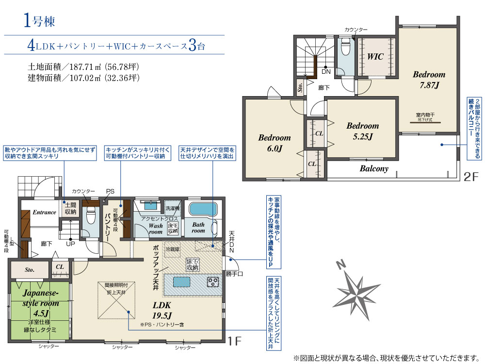 Brand New 4-Bedroom House in Mayumiminami 0
