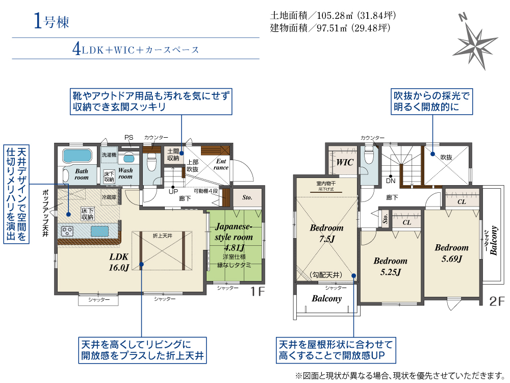 Brand New 4-Bedroom House in Hirasaku 0