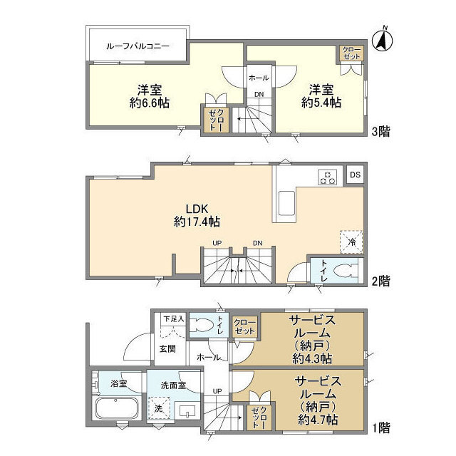 Modern 2-Bedroom House Near Station in Kanamecho 7