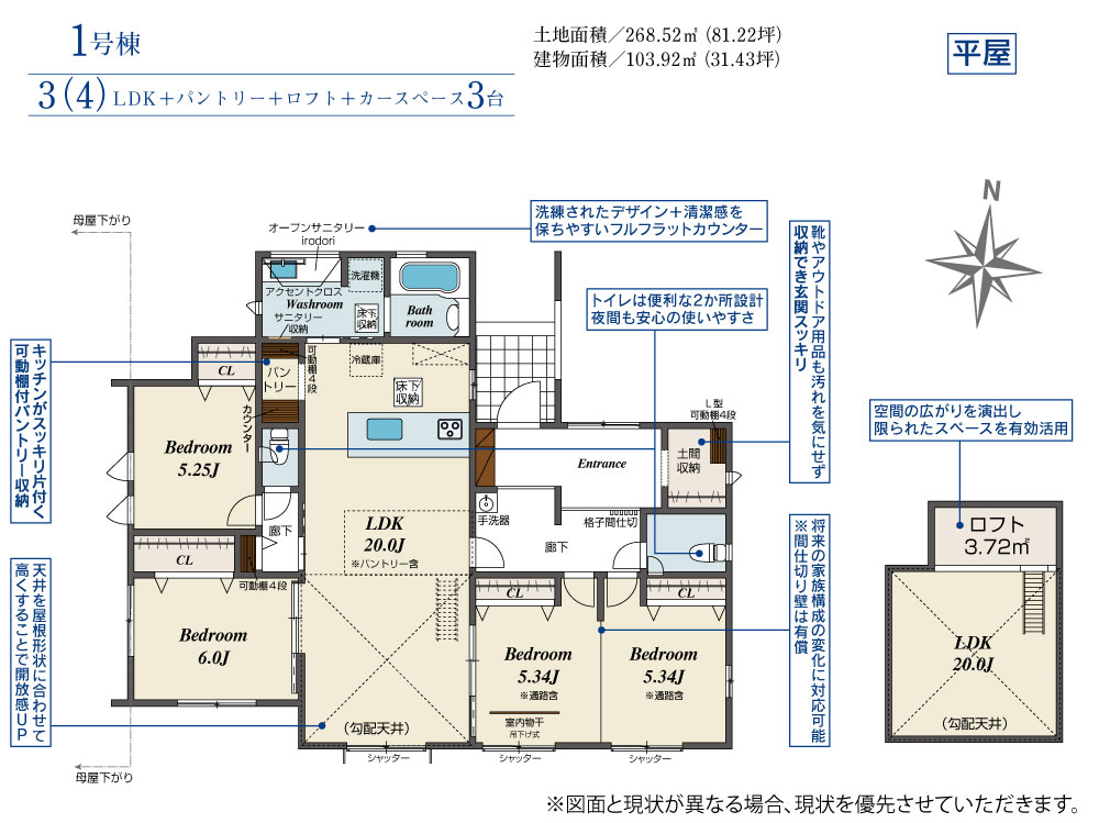 奈良県奈良市帝塚山南２丁目 新築戸建 1
