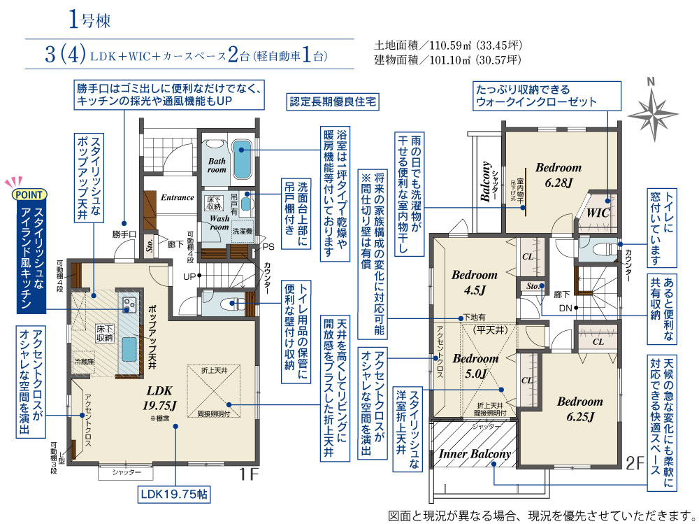 Brand New 3-Bedroom House in Sahara 0