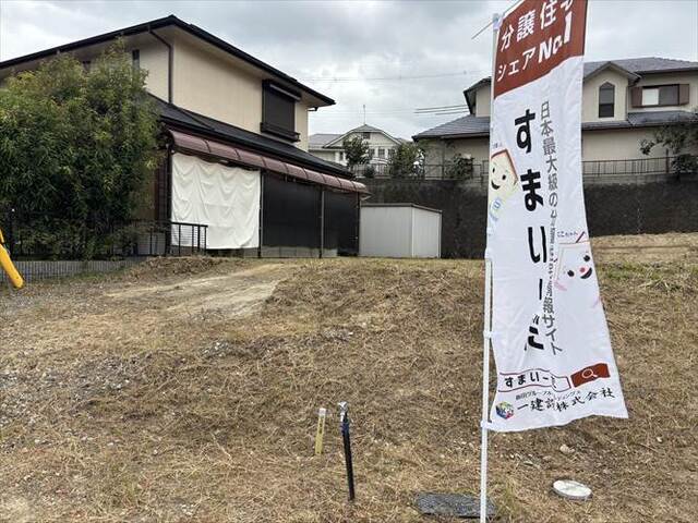 奈良県奈良市押熊町 新築戸建 4