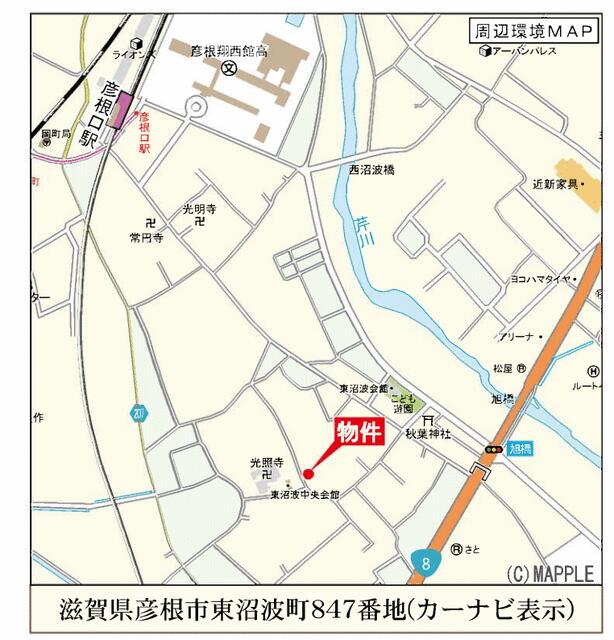 Brand New 4-Bedroom House Near Station in Kiyosakicho 1