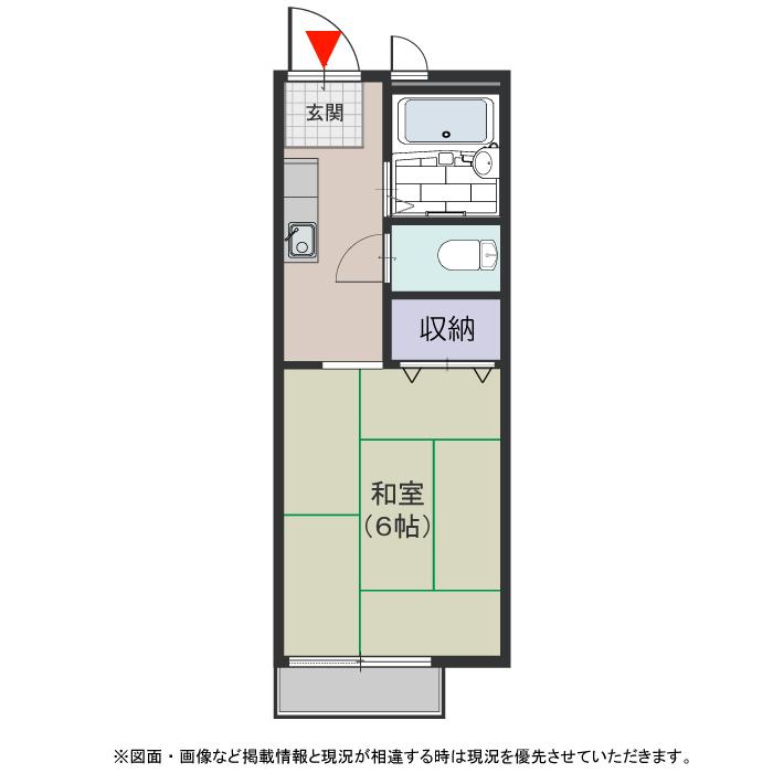 Well-Kept Studio Condo in Eganosho 2