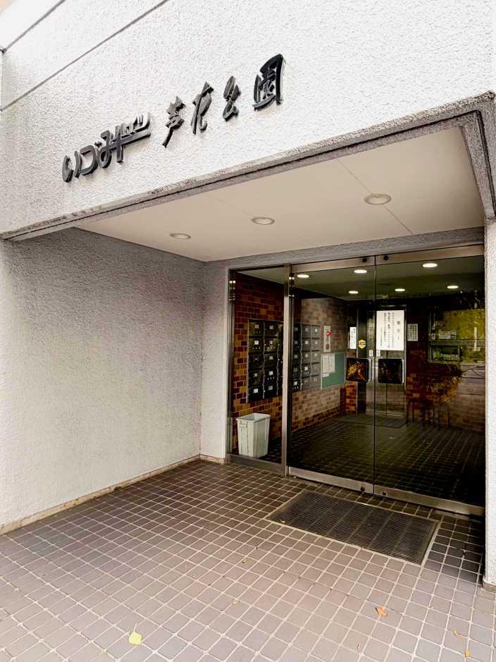 Vintage 2-Bedroom Condo Near Station in Minamikarasuyama 5