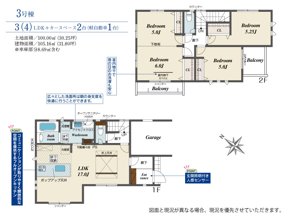 Brand New 3-Bedroom House in Yamanoe kitamachi 0