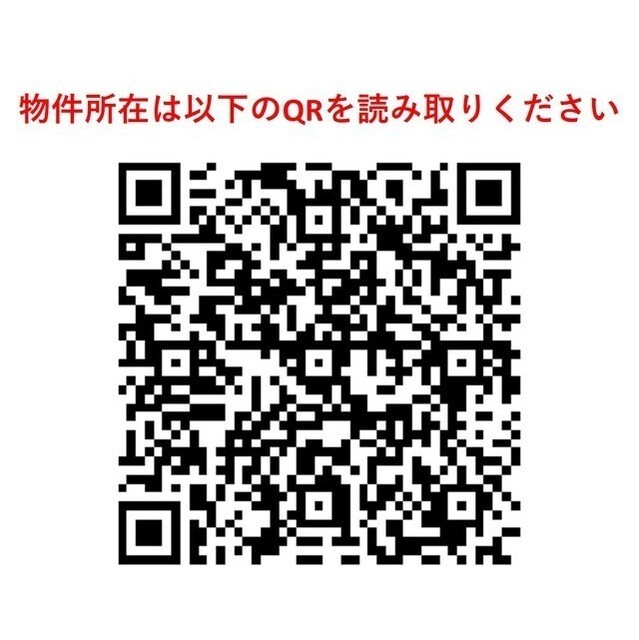 リバーレ蒲田仲六郷 1