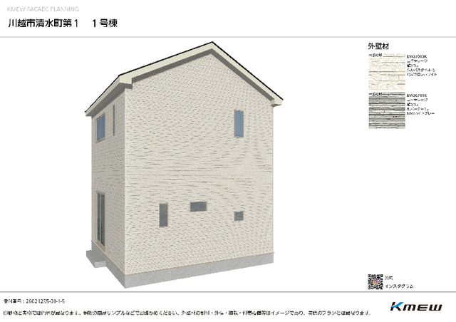 埼玉県川越市清水町 新築戸建 5