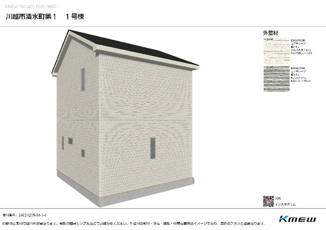 埼玉県川越市清水町 新築戸建 3