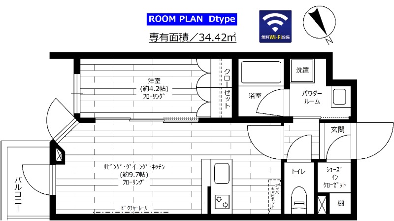 グランドコンシェルジュ千駄ヶ谷 2