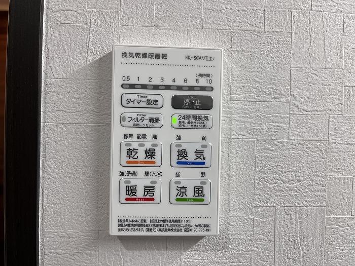 グリーンビレッジひばりが丘　６０４ 7