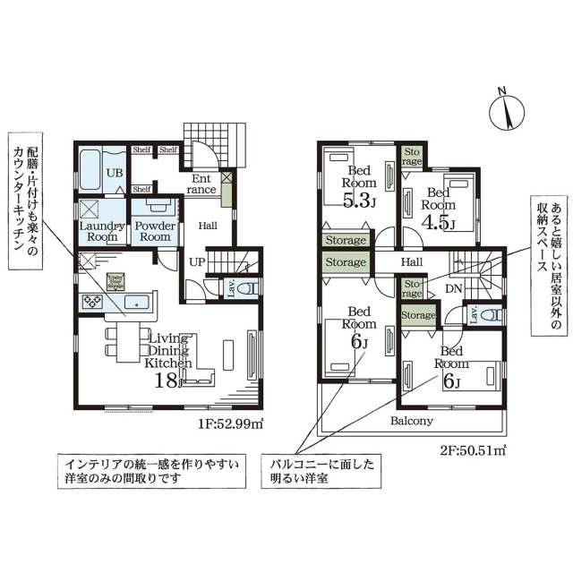 Brand New 4-Bedroom House in Hakoda 0