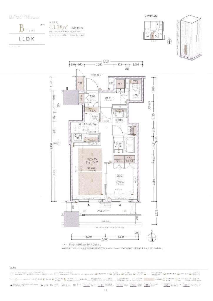 クレヴィアタワー御堂筋本町 1