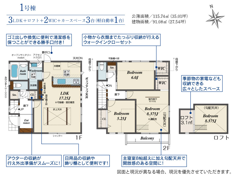 Brand New 3-Bedroom House in Nagao higashimachi 0
