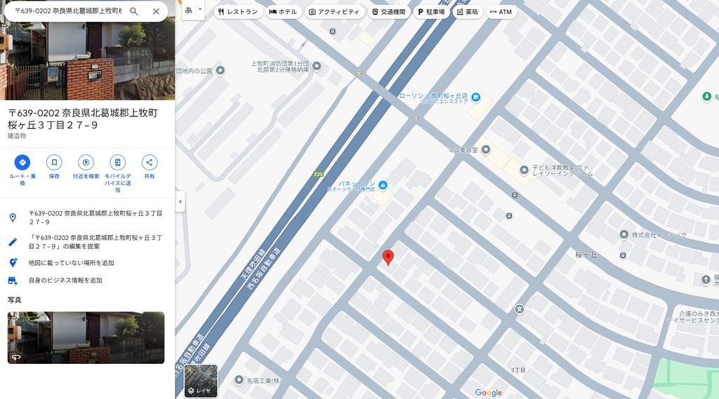 奈良県北葛城郡上牧町桜ケ丘３丁目 売地 0