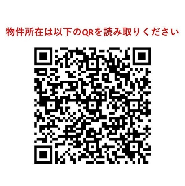 ラフィーヌ芝公園 1