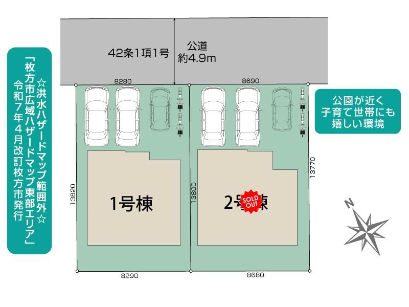長尾東町3-32-2_3790万_新築 1