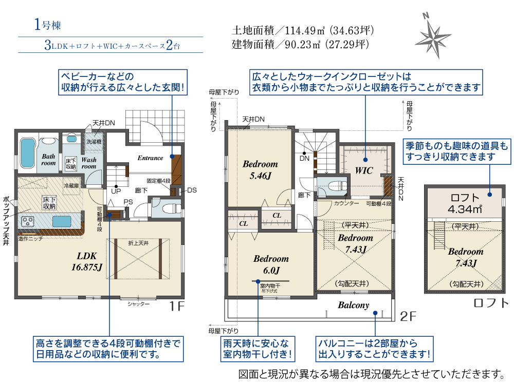 長尾東町3-32-2_3790万_新築 0