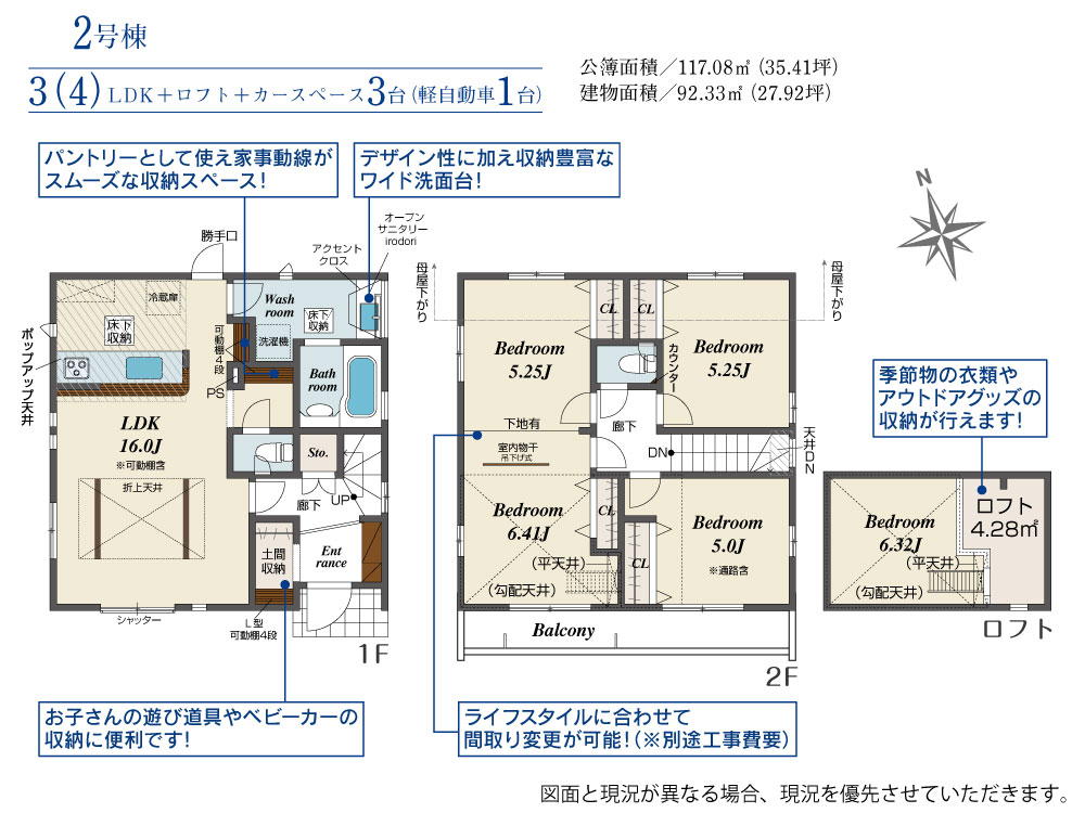 Brand New 3-Bedroom House in Nagao higashimachi 0