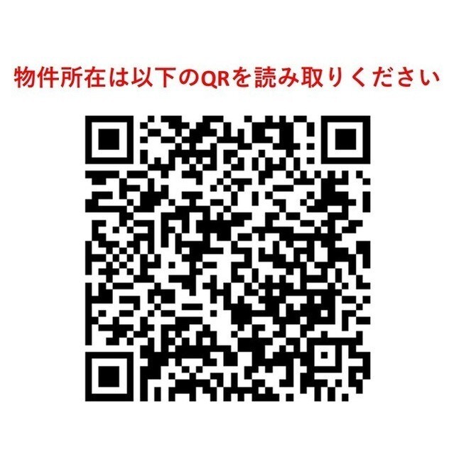 ウェルスクエア学芸大学Ⅱ 1