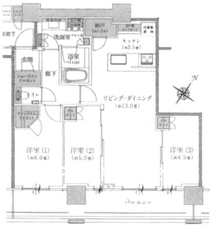 Modern 3-Bedroom Condo Near Station in Shinkawa 0