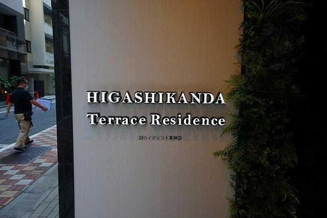 Modern Studio Condo Near Station in Higashikanda 4