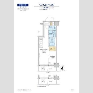 Brand New 1-Bedroom Condo Near Station in Tabatashimmachi 1