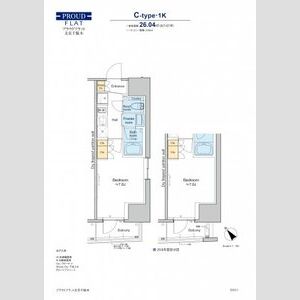 Modern Studio Condo in Sendagi 1