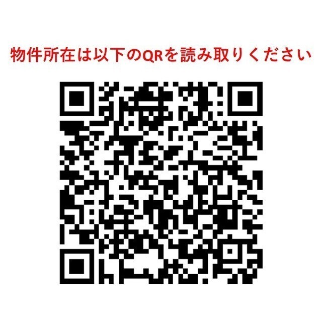 プライマル中央ＭＩＮＡＴＯ 1