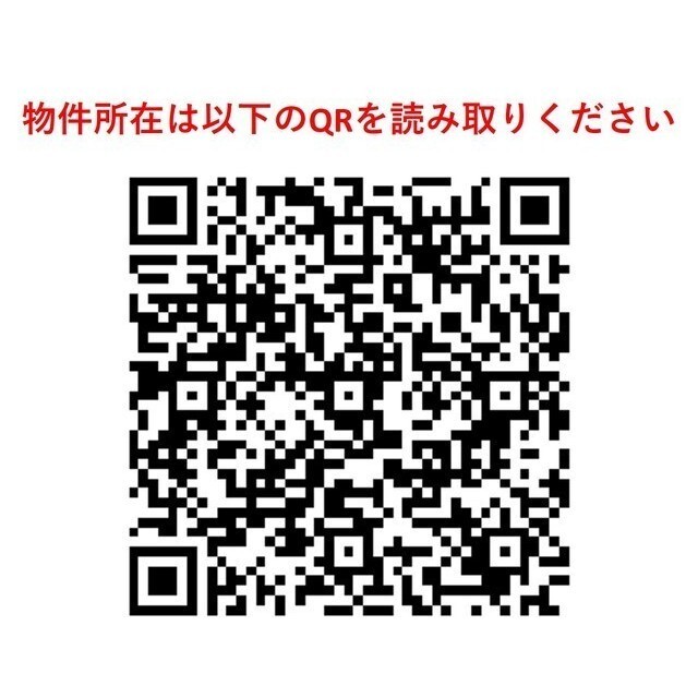 ＯＮＥ　ＲＯＯＦ　ＦＬＡＴ　ＴＯＧＯＳＨＩ 1