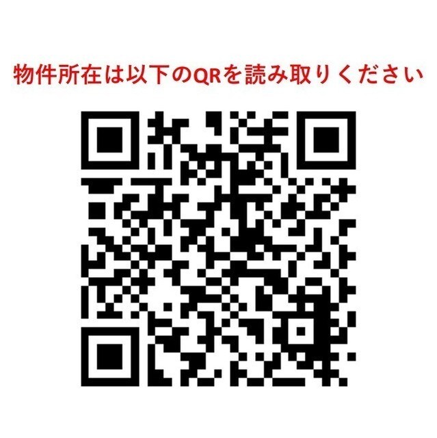 アルファコート五反野 1